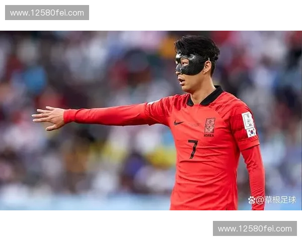 孙兴慜领衔韩国队征战世界杯展现球技与精神风貌